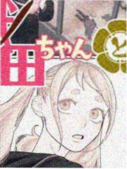 星际迷航：漫画